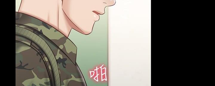 《秘密霸凌》第137话 第28页