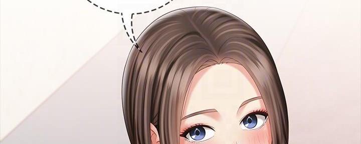 《秘密霸凌》第137话 第32页