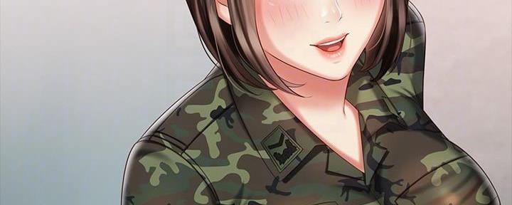 《秘密霸凌》第137话 第33页