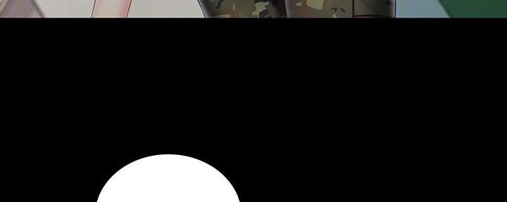 《秘密霸凌》第137话 第39页