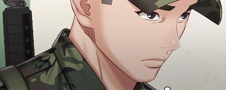 《秘密霸凌》第137话 第41页