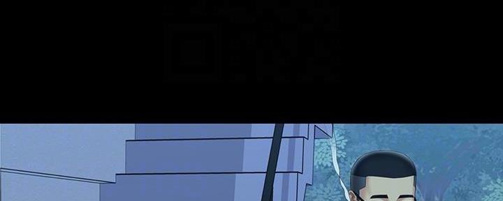 《秘密霸凌》第137话 第53页