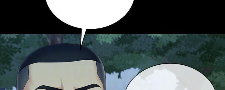 《秘密霸凌》第137话 第74页