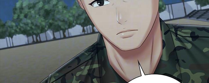 《秘密霸凌》第137话 第78页