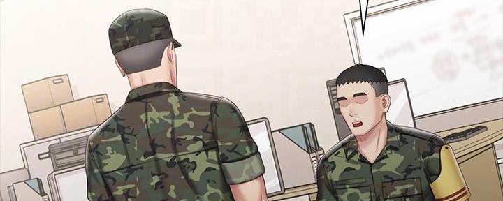 《秘密霸凌》第137话 第7页