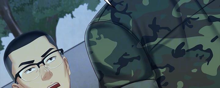 《秘密霸凌》第137话 第81页