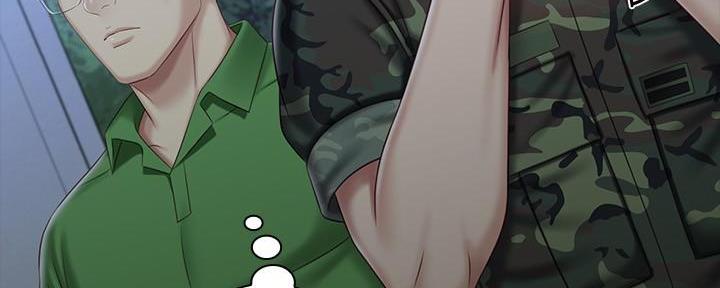 《秘密霸凌》第137话 第85页