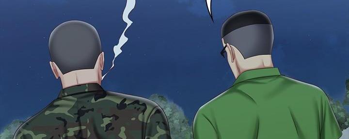 《秘密霸凌》第137话 第88页