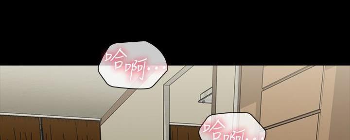 《秘密霸凌》第136话 第110页