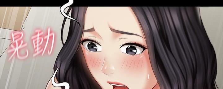 《秘密霸凌》第136话 第115页