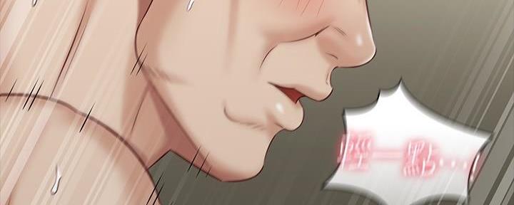 《秘密霸凌》第136话 第124页