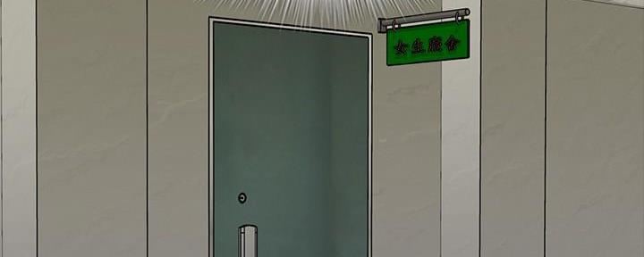 《秘密霸凌》第136话 第128页