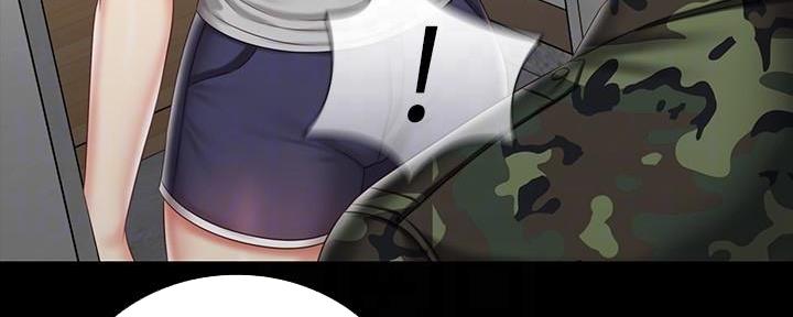 《秘密霸凌》第136话 第17页