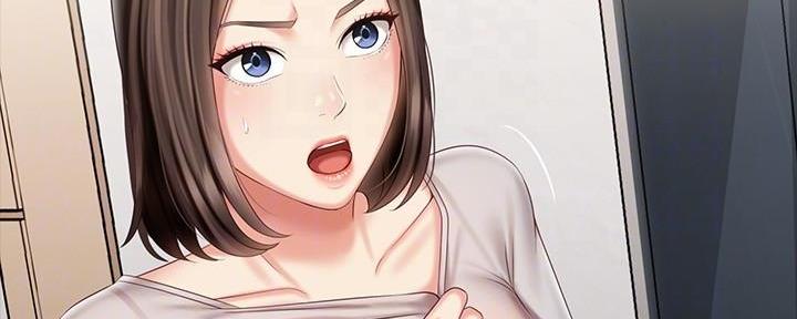 《秘密霸凌》第136话 第23页