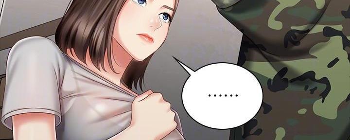 《秘密霸凌》第136话 第29页