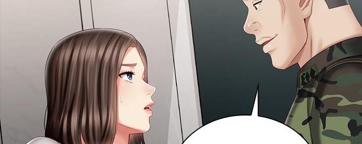 《秘密霸凌》第136话 第34页