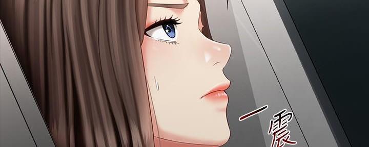 《秘密霸凌》第136话 第40页