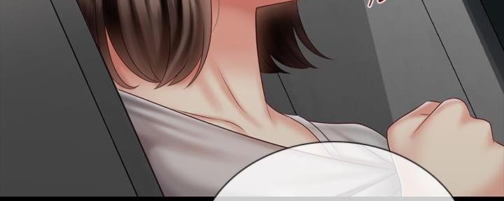 《秘密霸凌》第136话 第41页