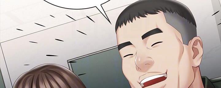 《秘密霸凌》第136话 第44页