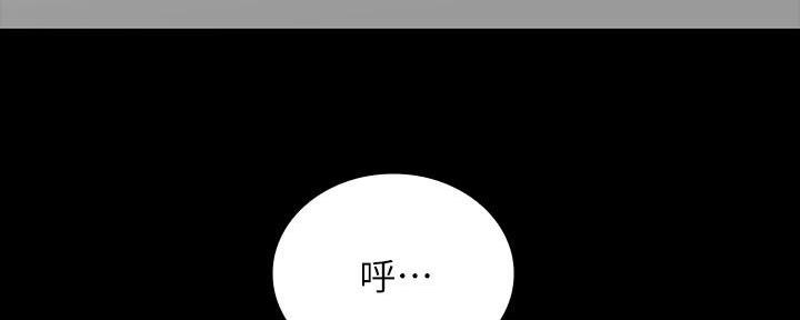 《秘密霸凌》第136话 第4页