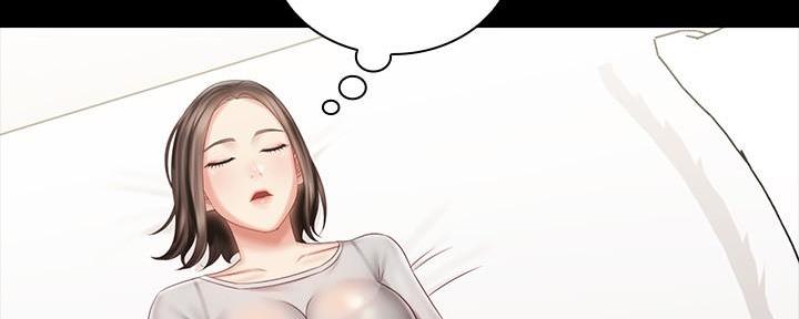 《秘密霸凌》第136话 第5页