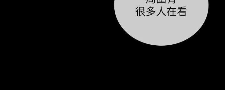 《秘密霸凌》第136话 第71页