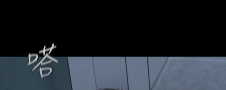 《秘密霸凌》第136话 第72页