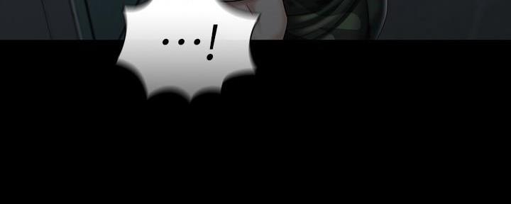 《秘密霸凌》第136话 第75页