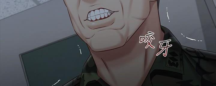 《秘密霸凌》第136话 第77页