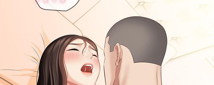 《秘密霸凌》第133话 第100页