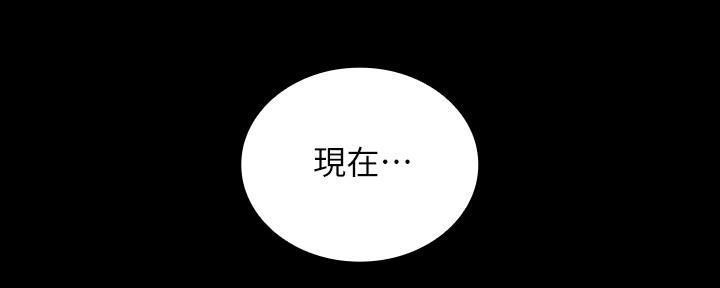 《秘密霸凌》第133话 第102页