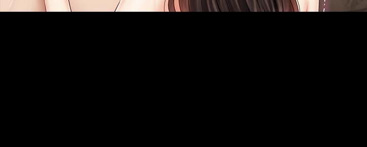 《秘密霸凌》第133话 第10页