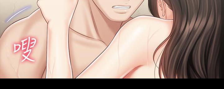《秘密霸凌》第133话 第15页