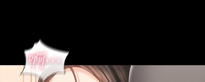 《秘密霸凌》第133话 第25页