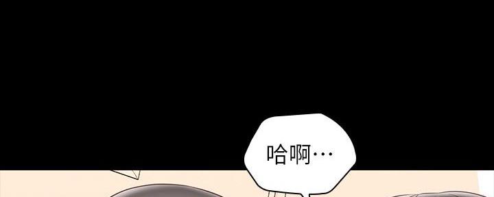 《秘密霸凌》第133话 第28页