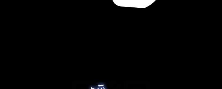 《秘密霸凌》第133话 第45页