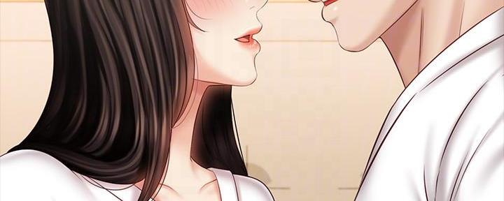 《秘密霸凌》第133话 第72页
