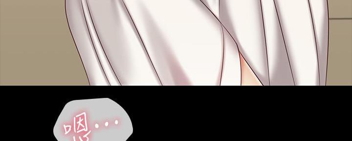 《秘密霸凌》第133话 第78页