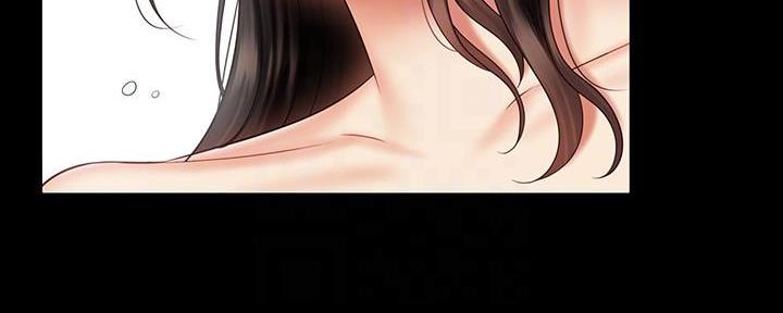 《秘密霸凌》第133话 第7页