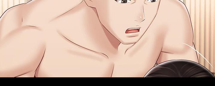 《秘密霸凌》第133话 第86页