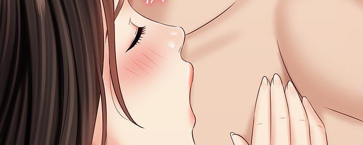《秘密霸凌》第133话 第89页