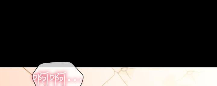 《秘密霸凌》第133话 第99页