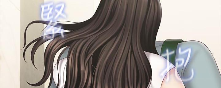 《秘密霸凌》第134话 第104页