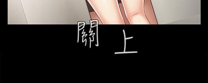 《秘密霸凌》第134话 第111页