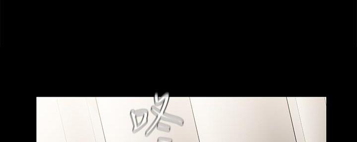 《秘密霸凌》第134话 第112页
