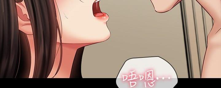 《秘密霸凌》第134话 第11页