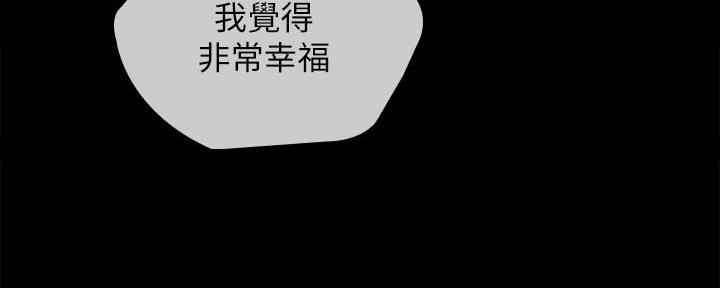 《秘密霸凌》第134话 第128页