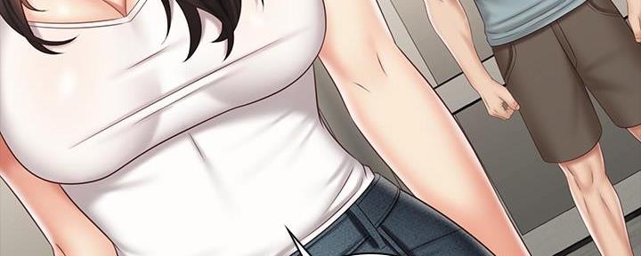 《秘密霸凌》第134话 第141页