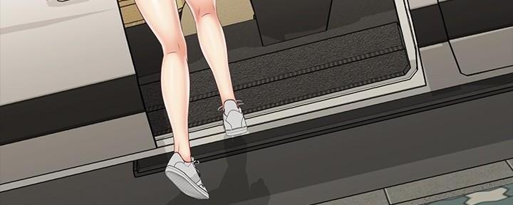 《秘密霸凌》第134话 第149页