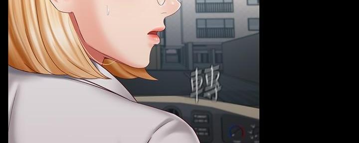 《秘密霸凌》第134话 第168页